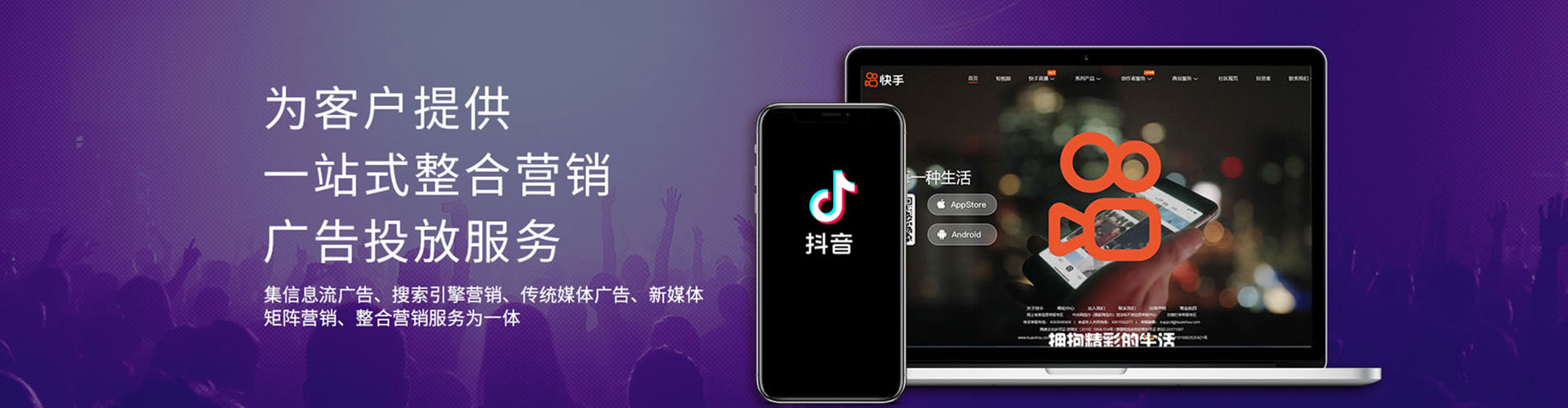 新丰信息流托管