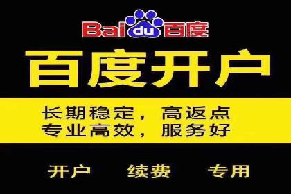 百度推广收费案例：不同预算效果对比