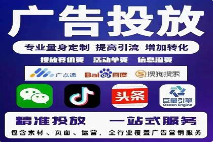 案例分享：百度竞价排名助力企业业绩倍增